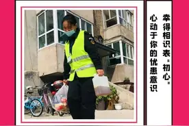 官宣告白：“我喜欢你”图片