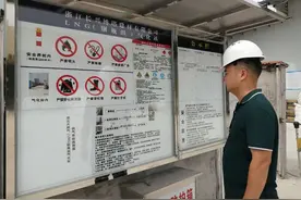 梯次推进“四色”风险辨识 助力企业精准管控图片