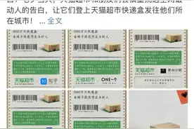 武汉小伙七夕表白，竟然“包”下了全城的快递盒图片