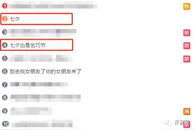 高能！一大早民政局人从众！准新娘脚受伤，准新郎背着媳妇来领证图片