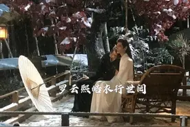 嗑到了！《皓衣行》路透陈飞宇撒娇靠罗云熙肩头图片