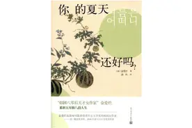 七夕节与“单恋文学”：与爱无缘的人就没资格谈爱情吗？图片