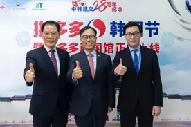 拼多多“韩国国家馆”上线：50万网友在线围观，美食美妆等销量上涨350%图片