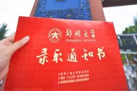 终于等到你！河南各高校各式录取通知书新鲜出炉图片