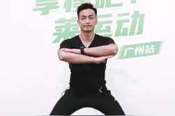 学会这5个动作，你的腿型也能变成“细长直”图片