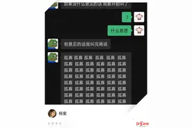 刷屏七夕的青蛙，竟在2017年就被他的作者亲手画死了图片