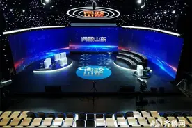 问政山东，什么才是最好的回答？图片