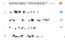 能说“女朋友来了”的人不多，大多数人还在弹幕表白，收七夕青蛙图片