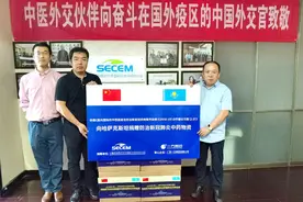 中国民族医药学会国际交流与合作分会向哈萨克斯坦捐赠中药抗疫物资图片