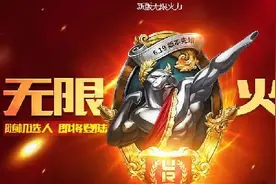 LOL新版无限火力什么时候开启？无限火力将9月30日开启图片
