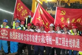 好消息！哈尔滨地铁2号线一期工程全线轨通图片