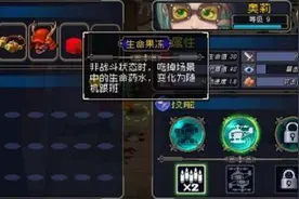 战魂铭人把它给我成就解锁方法 战魂铭人成就解锁条件介绍图片