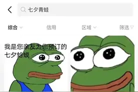 36万人都在搜！今天这个礼物太火爆！收到的人都说：好气图片