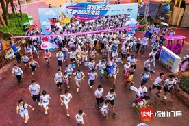 跑出爱的“深圳速度”，400对情侣参加欢乐谷七夕泡泡跑图片