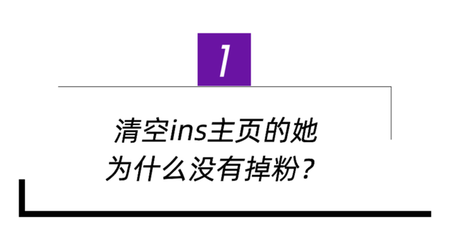 两项美容品牌创始人大奖得主的她，来亲授护肤秘诀了？