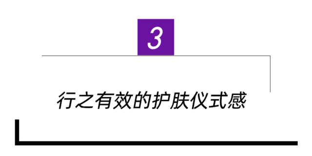 两项美容品牌创始人大奖得主的她，来亲授护肤秘诀了？