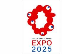 日本大阪世博会会徽定了，一言难尽图片