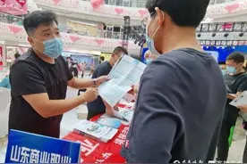 高招会：山东商业职业技术学院等省内专科“名校”受热捧图片