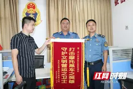 龙山县运管所：城市客运治理工作获企业“点赞”图片