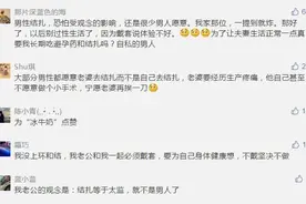 选择结扎避孕，会影响男性身体健康吗？图片