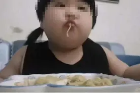 “3岁女童被喂到70斤当吃播赚钱”？广州妇联介入调查图片