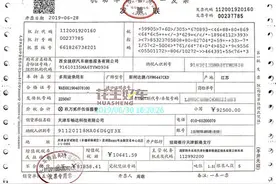 同学介绍在旬阳“花生好车”买车，交完首付才知道车子登记在车行女员工名下图片