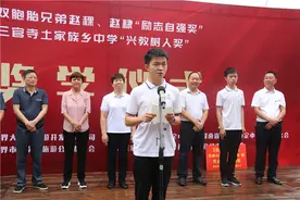 双胞胎同年高考同上北大清华，张家界当地企业家20万重奖学霸兄弟图片