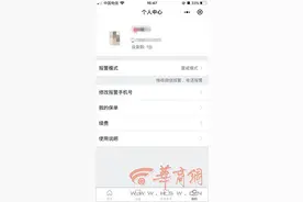 西安女子新买的电动车一个月后丢了 通过店家买了保险却查不到保单号图片