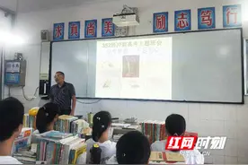 朱顺利：乡村中学守初心图片