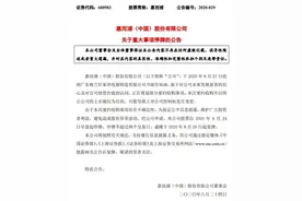 “微波炉大王”格兰仕又出手了图片