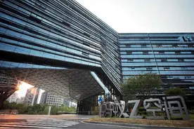 蚂蚁集团披露招股文件 马云捐出6.1亿股蚂蚁股份图片