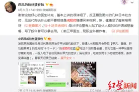 一个月瘦15斤的超级减肥药热销 别信！小心减肥不当得甲亢图片