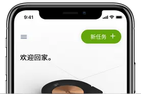 iRobot 推出iRobot Genius家庭智能平台 释放旗下智能互联产品潜力图片