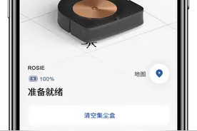 iRobot 推出iRobot Genius家庭智能平台 释放旗下智能互联产品潜力图片
