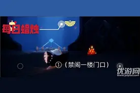 光遇8月25日大蜡烛在什么地方 光遇禁阁大蜡烛位置一览图片