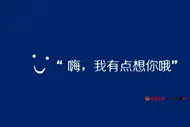 “反正”都是爱你！这些情话反着说更加甜，不信你试试图片