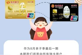 200张门票免费送！锦艺海洋馆、中原福塔、咪萌动物公园…快报名→图片