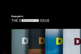 想找个爱干净的人过节，连衣服都是「抗菌」的那种图片