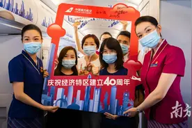 南航：在万米高空说爱“你”图片