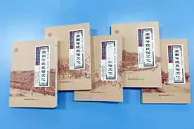 国家之魄，文以化之，文以铸之——记《闽南传统民俗文化》出版图片