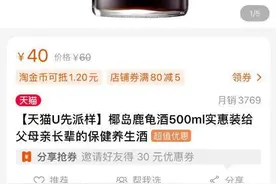 业绩下滑 重组终止 高层辞职 ST椰岛如何自救图片