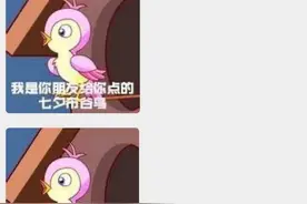别样七夕浪漫经济：电影院隔座售票仍订满，夜市打开新约会模式图片