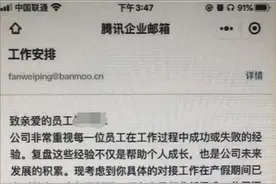 休产假女员工被要求写心得，松江区人社局：可提调解、仲裁、起诉图片