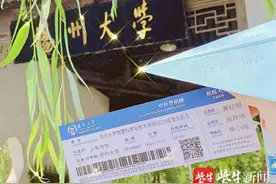 从少年的你到未来的你！扬州大学录取通知书内藏登机牌图片