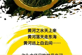 投资加码，升级改造……中石油为何在这里大动作频频？图片