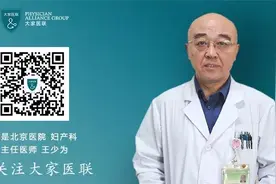 面对“胚胎停育”，你可以做些什么？图片
