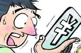 离职后，小伙几十万补偿金打水漂还被索赔108万……图片