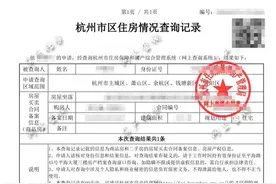 太方便！《无房证明》手机就能办！还有这些证明都可线上自助下载图片