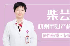 【专家在身边】胎动异常别大意！孕期如何自我准确监测，产科专家这样建议图片