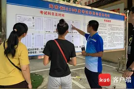 海口中小学开始分批次公布新生录取名单 家长凭身份证、户口本等材料领取入学通知书图片